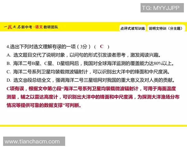 重庆攀岩队快攻战术解析与训练策略探讨