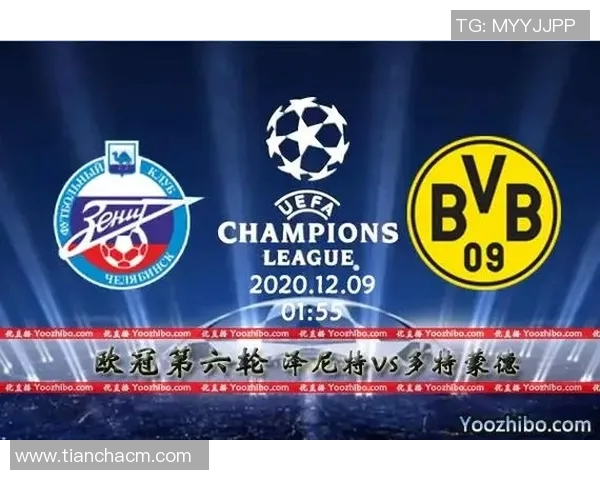 喀山与泽尼特对决前瞻分析及比赛结果预测